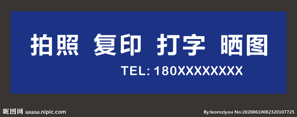 打字復(fù)印與廣告設(shè)計(jì) 辦公服務(wù)中的視覺表達(dá)與實(shí)用支持