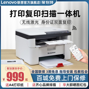 理光7001復印機分頁器品牌精選 高效辦公的得力助手