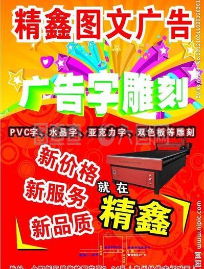 辦公服務(wù)一站式解決方案 從打字復(fù)印到廣告設(shè)計(jì)的全方位支持